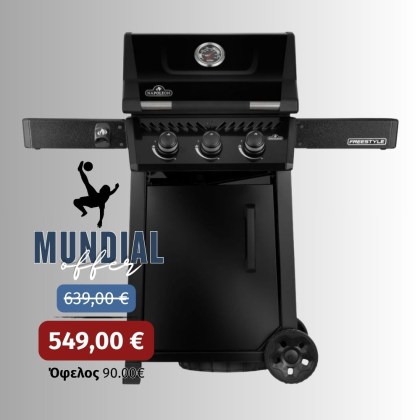Napoleon Freestyle 365 Black Gas Grill NEW 